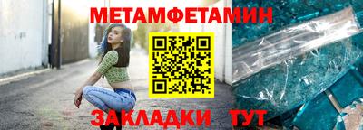таблы Бузулук