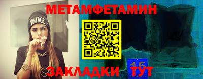 таблы Бузулук