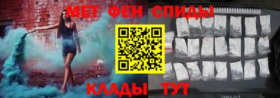 мефедрон VHQ Бугуруслан