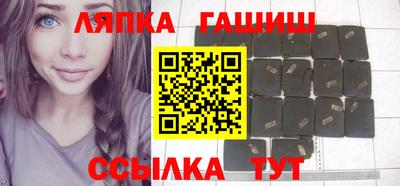 гашик Будённовск