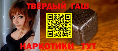 таблы Бузулук