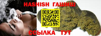 гашик Будённовск