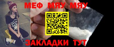 таблы Бузулук