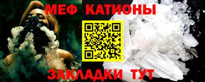 мефедрон VHQ Бугуруслан