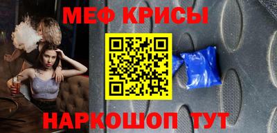 мефедрон VHQ Бугуруслан