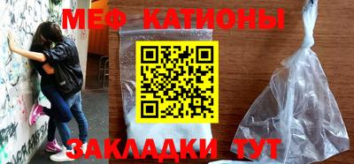 таблы Бузулук