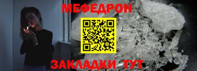 мефедрон VHQ Бугуруслан