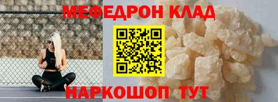 таблы Бузулук