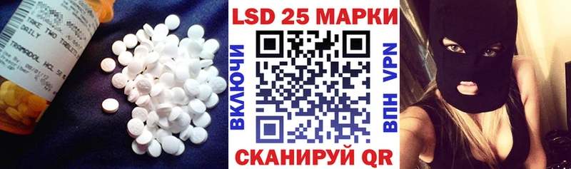 Лсд 25 экстази кислота  Бугульма 