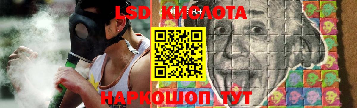 Бугульма  LSD-25 экстази кислота  Вход с VPN  Лсд 25 экстази кислота 