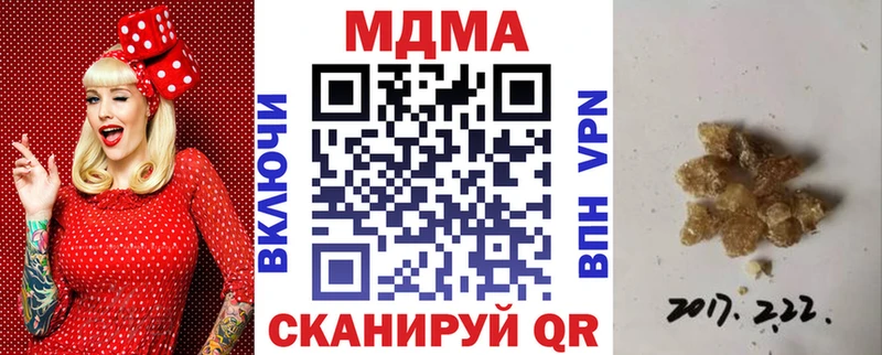МДМА кристаллы  цена наркотик  omg как зайти  Бугульма 