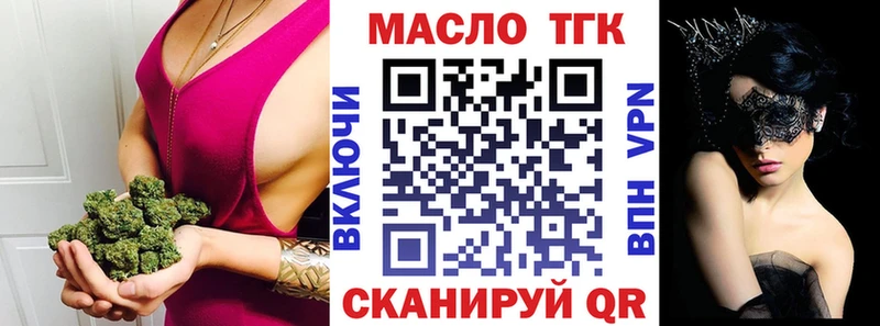 Дистиллят ТГК вейп  omg ONION  Бугульма 