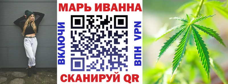 площадка Telegram  даркнет сайт  Бугульма  Шишки марихуана марихуана 