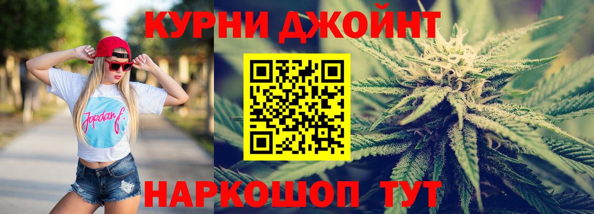 МАРИХУАНА марихуана Бугульма