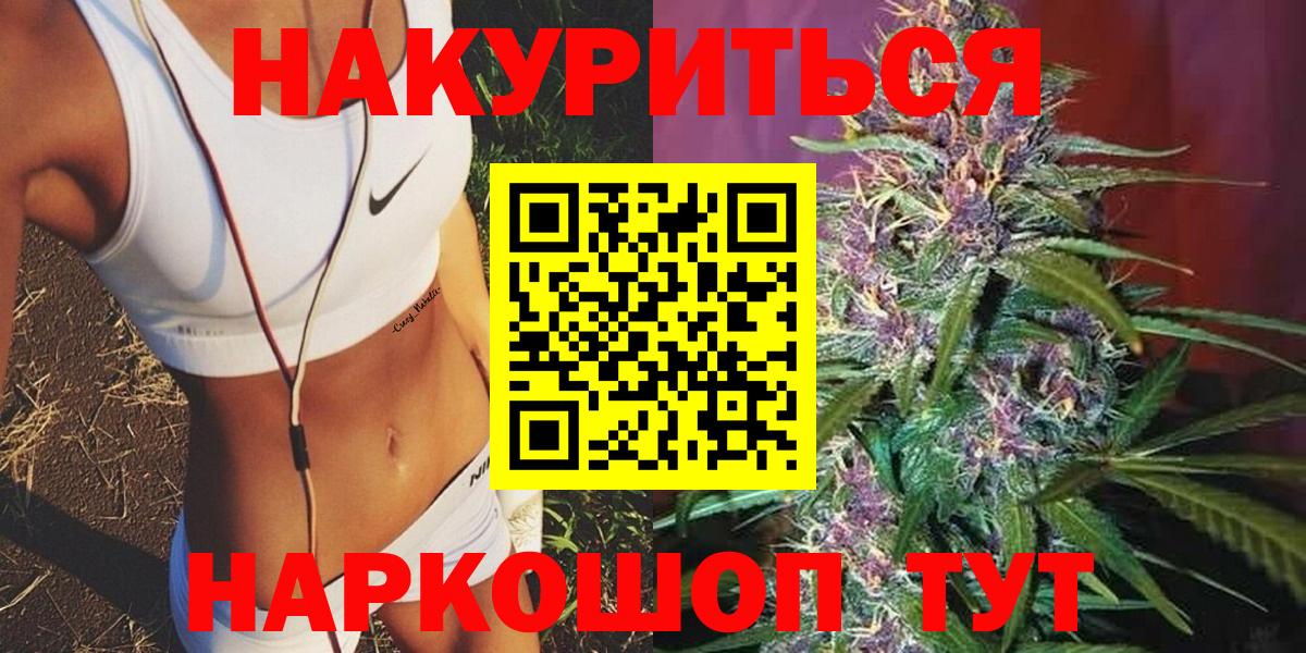 Каннабис ГИДРОПОН  Вход с VPN  Бугульма  Каннабис SATIVA & INDICA  Шишки марихуана семена 